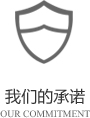 以客戶需求為關注點，不斷探索創(chuàng)新，精誠合作，互利共贏